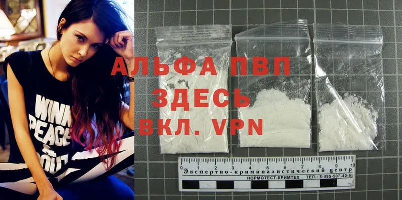 Купить наркотики цена Горбатов Каннабис  Cocaine  Alpha PVP  NBOMe  Меф 