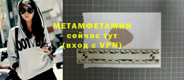 стафф Бугульма