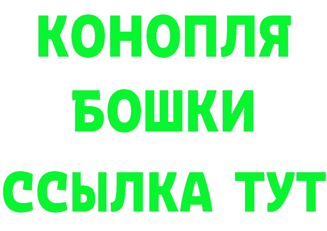 БУТИРАТ оксибутират зеркало даркнет MEGA Горбатов