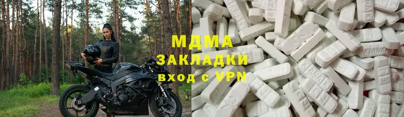 MDMA VHQ  закладки  Горбатов 